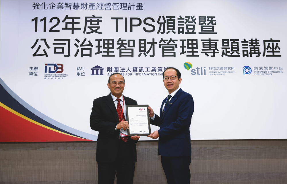 LEYU�پW�Ը��|������얹���I���L�ڸ��������s�@�_�����������I��&ldquo;TIPS �_���ǻ�ؔ�a�����ƶ�&rdquo;AA����C (�����_�����������I�־��L�B�\�ģ�����LEYU�پW��늼��g�L��Ψ��)