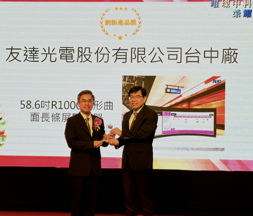 ���_�s�@2024���пƃ�(y��u)���S�̄�(chu��ng)�®a(ch��n)Ʒ���������_�@ʾ���g�аl(f��)�����K��΅f(xi��)�����ң������I��