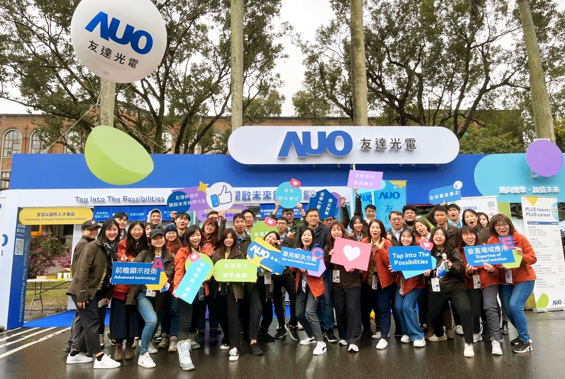 ����(y��ng)����I�\֧���@ʾ�Ƽ����ǻ��Ƅӡ���ֱ�������_�y���_��ȼ��F��I(y��)��2025�ꌢ���m(x��)�i���Ӕ��߂䡸ǰհ�@ʾ���g(sh��)����Advanced Display Technology������܇�ý�Q��������Car and Mobility Solution���c����ֱ����(y��ng)�á���Expertise of Vertical Solution���Ȍ��I(y��)�ġ�ACE��ݼӢ�˲�