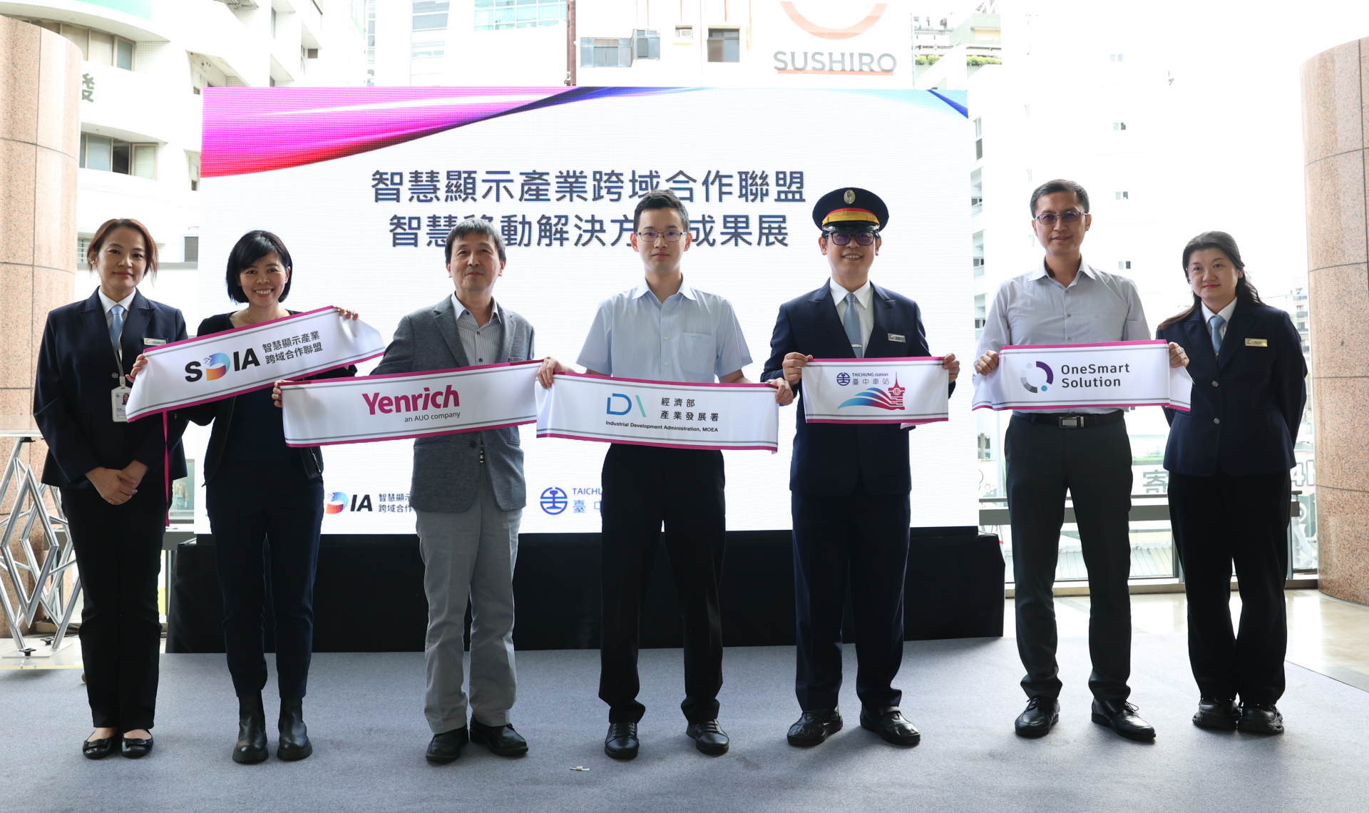 Ԫ�S�¿Ƽ���_�л�܇վ�e���ǻ��@ʾ�ɹ�չ��չ�F�����@ʾ�Ƽ������ǻ��\ݔ���w򞣨�D����һ�ǻ��@ʾ�a�I���������SDIA����퍽�����Ԫ�S�¿Ƽ����fӛ���������������a�I�lչ�������ż�ʿ���_�F��˾�_�л�܇վ���ӂ�վ�L����һ���ܹɷ����޹�˾���P�̽�����