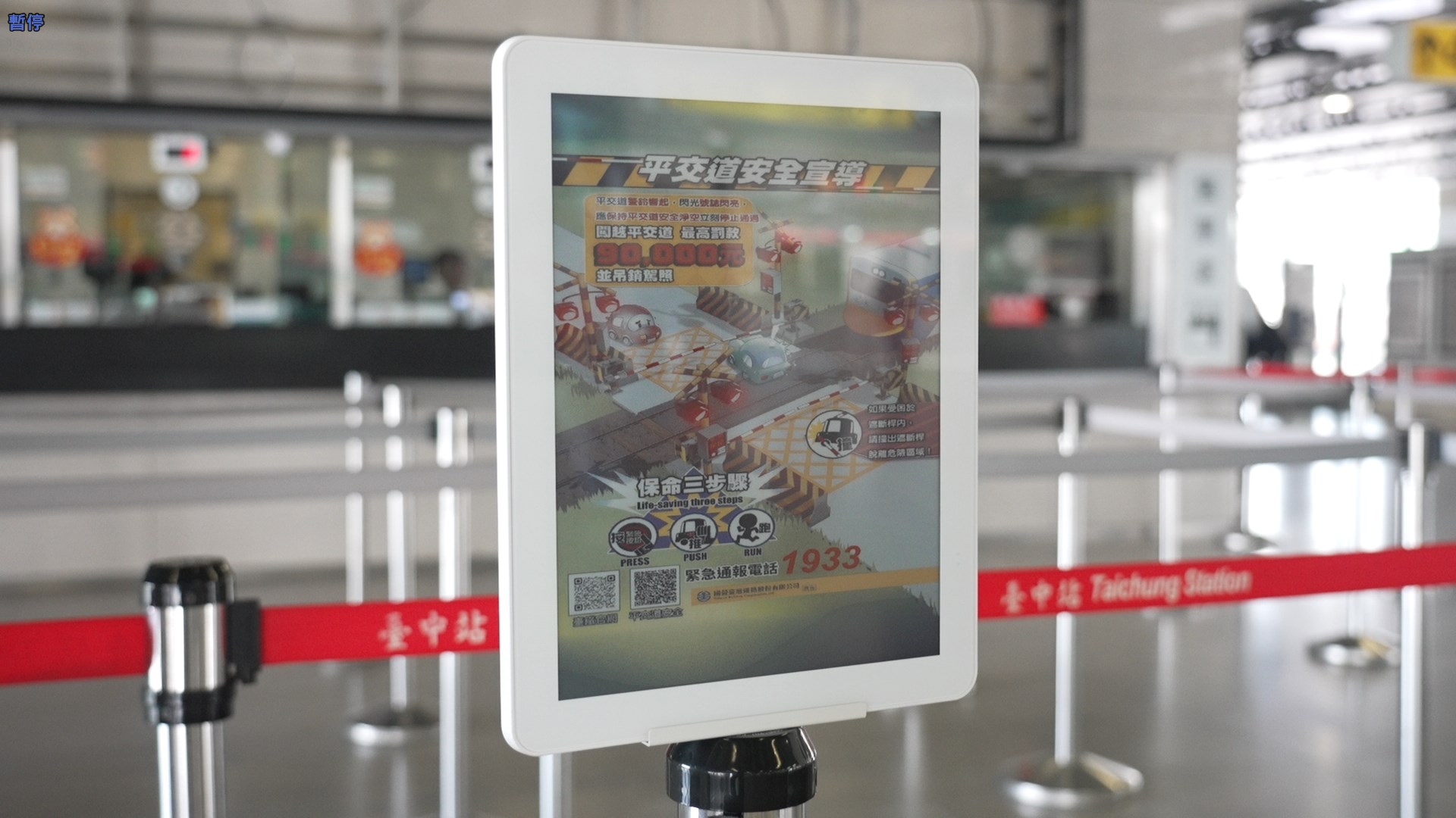 �ǻ��@ʾ���������\����Ӽ����g�߂�ߌ��ȡ��ͺ����c�L�r�g��ҕ�����@ʾվ�ȄӑB�YӍ������ָ�ˣ������ÿ̈́Ӿ����R�c�YӍ���x��