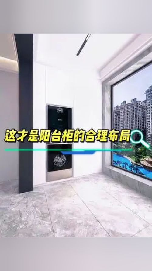 陽(yáng)臺(tái)柜合理布局 全屋定制 成都全屋定制工廠 成都裝修 陽(yáng)臺(tái)設(shè)計(jì)